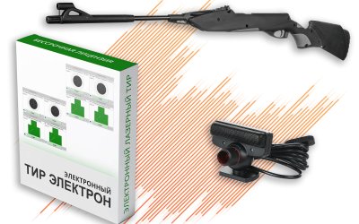 Тир для нормативов по стрельбе и образования ⋆ТИР ЭЛЕКТРОН⋆ 1